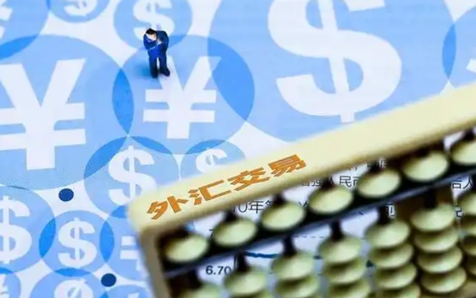 外匯管理局備案 微信截圖_20250213214746.png